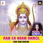 Ram Ka Naam Anmol (Shri Ram Bhajan) - Anurag Shrivastav Song Download