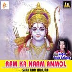 Ram Ka Naam Anmolshri Ram Bhajan - Anurag Shrivastav Song Download